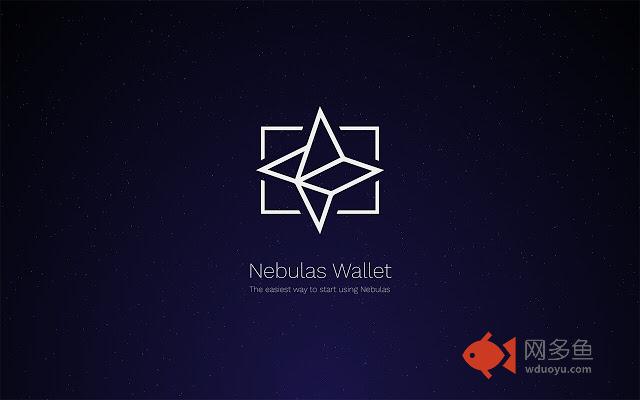 Nebulas Wallet