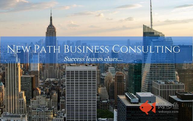 New Path Business Consulting