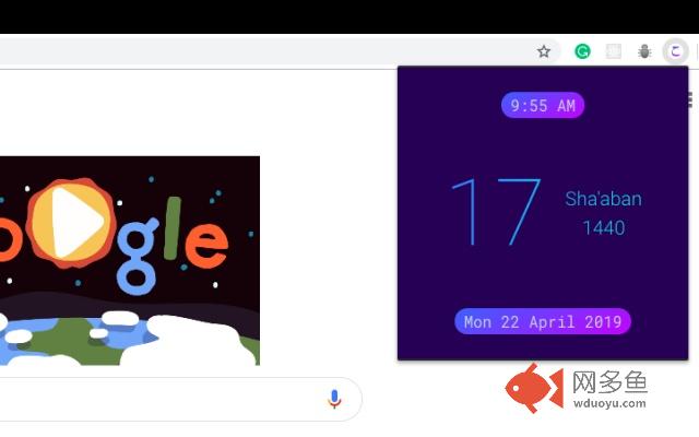 Hijri for chrome