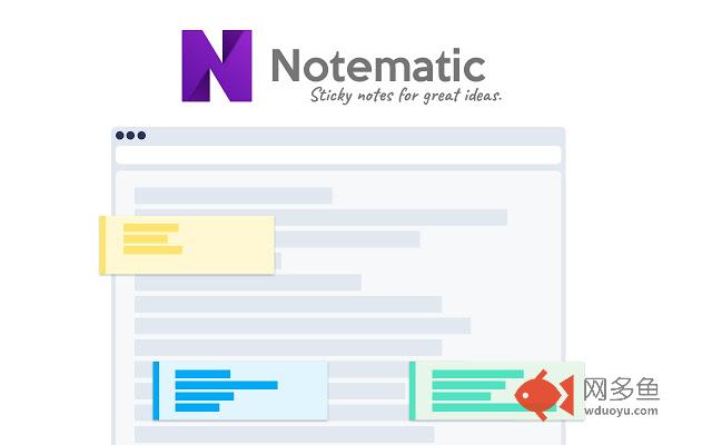 Notematic - Sticky notes for great ideas