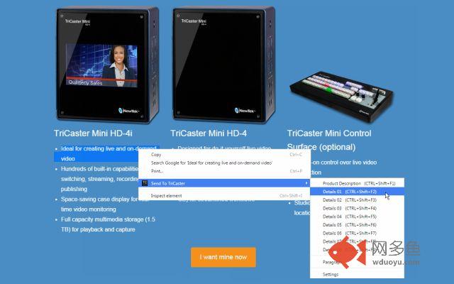 DataLink™ for TriCaster™