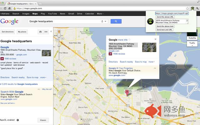 Notify My Android插件截图