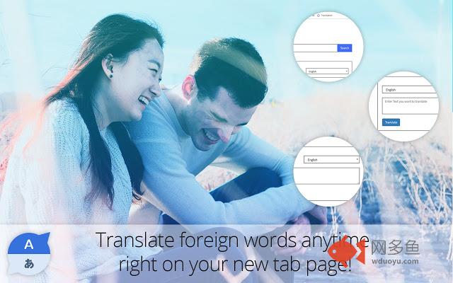 Translate All New Tab