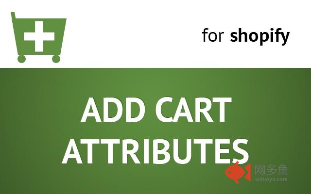 Shopify - Add Cart Attributes