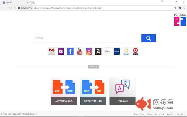 Pdf2DocPro插件截图