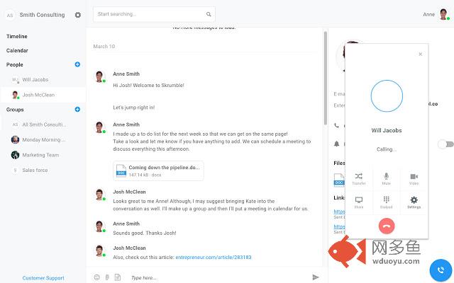 Skrumble Screen Share