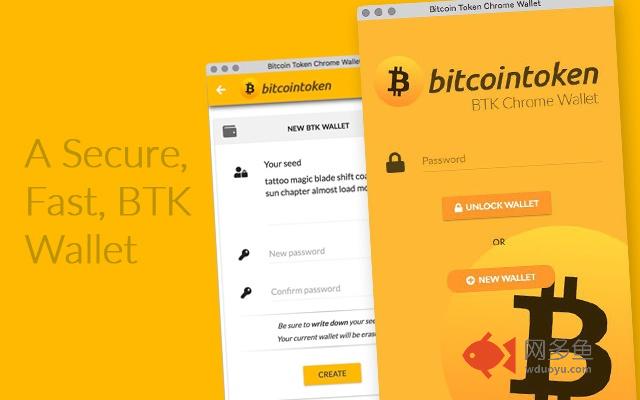 Bitcoin Token Wallet