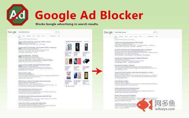 Google Ad Blocker插件截图