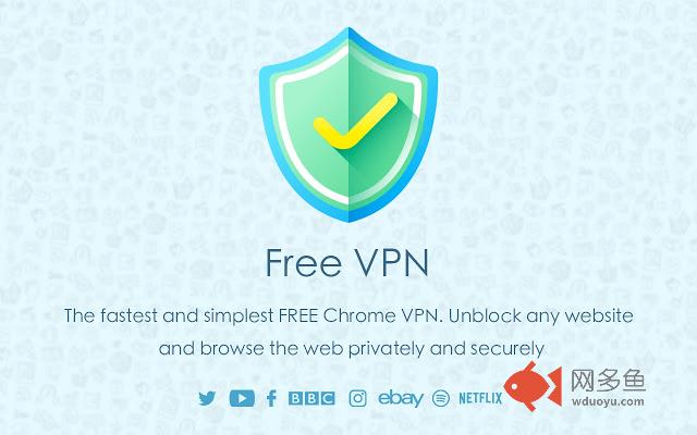 Free VPN - 房子裡最快的VPN服務
