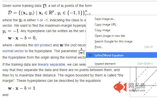 LaTeX2Word-Equation插件截图