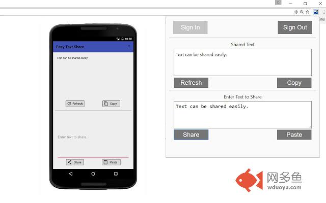Easy Text Share