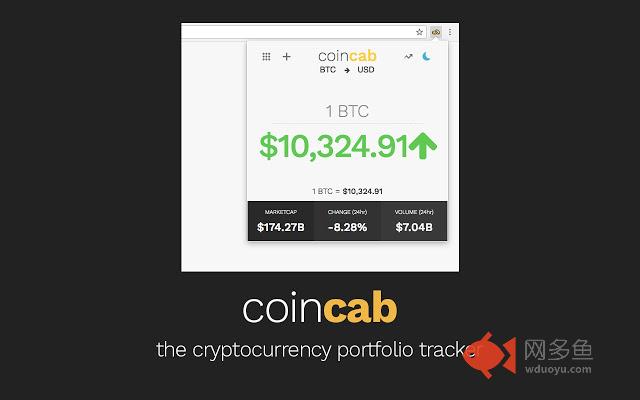 CoinCab