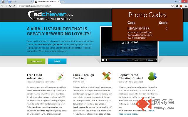 TrafficCodex Promo Code Finder插件截图