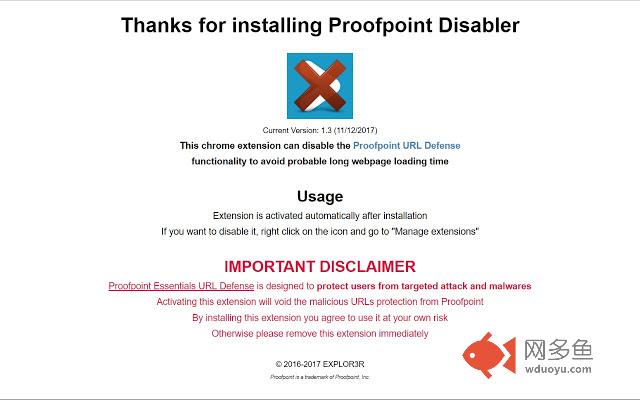 Proofpoint Disabler