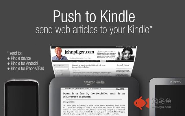 Push to Kindle