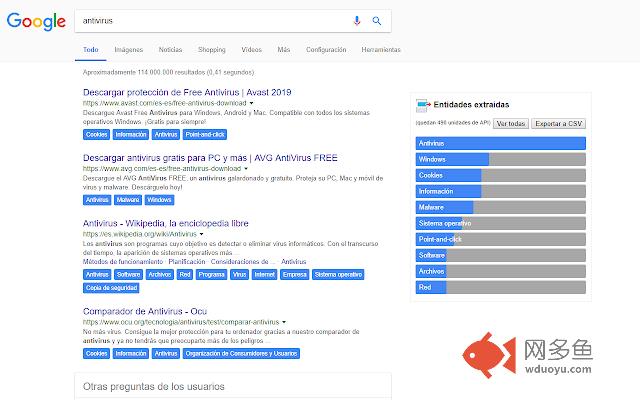Extractor de entidades插件截图