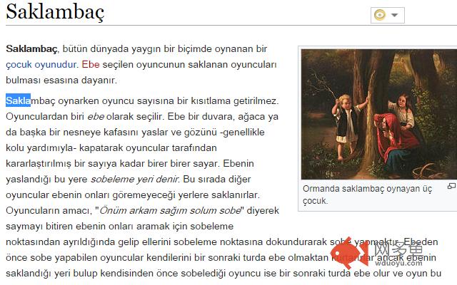 Right-Click Search Nisanyan