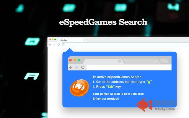 eSpeedGames Search