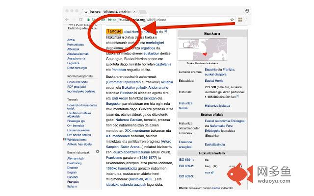 Traduction Basque -> Francais插件截图