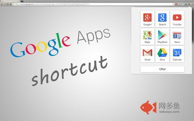 Google Apps Shortcut
