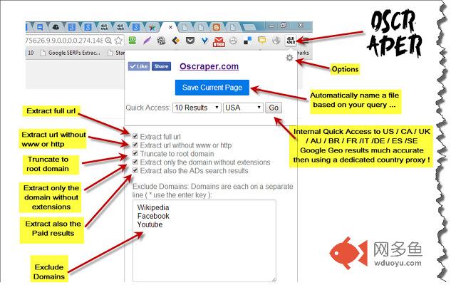oscraper插件截图