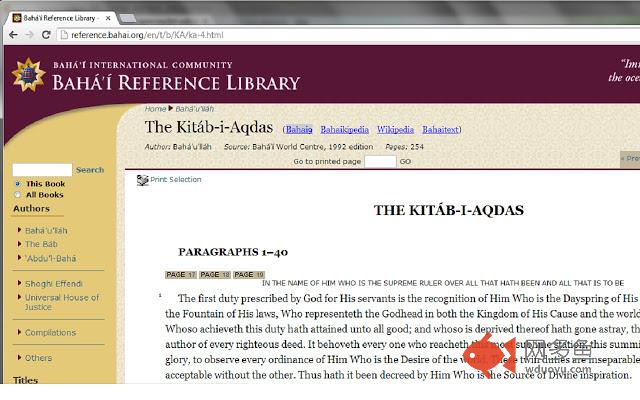 Baha'i Reference Library Wiki Overlay插件截图