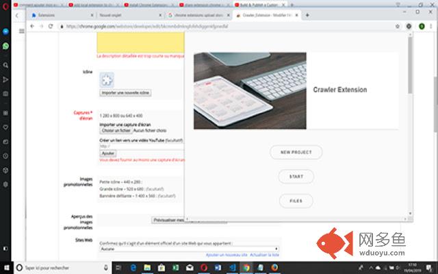 Tunisie_Promo_Extension插件截图