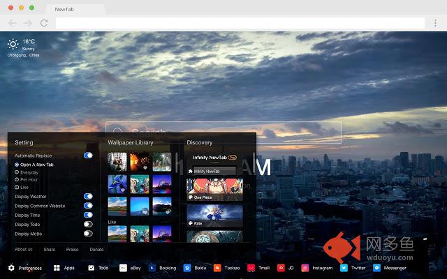 东京 流行城市 高清壁纸 新标签页 主题