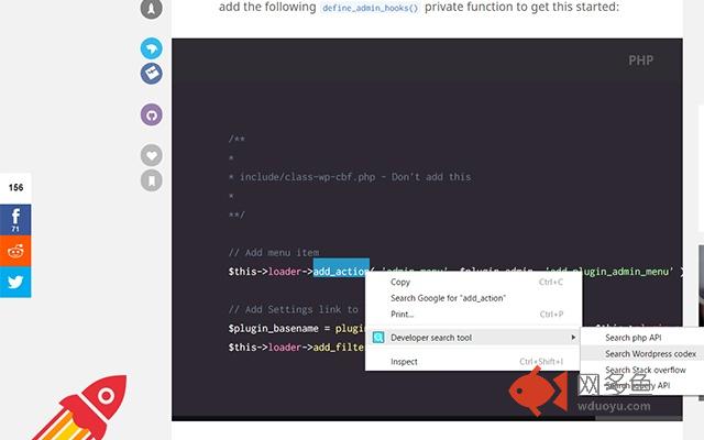 Developer search tool插件截图