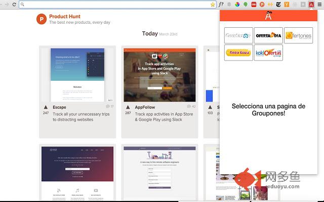 Alcupone插件截图