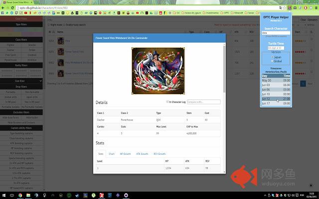 OPTC Player Helper插件截图