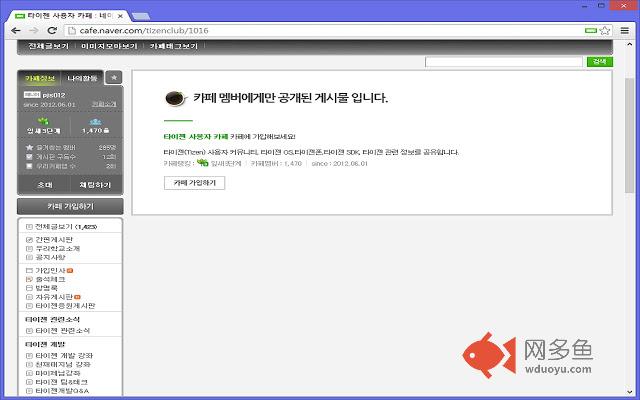 Naver Cafe Link