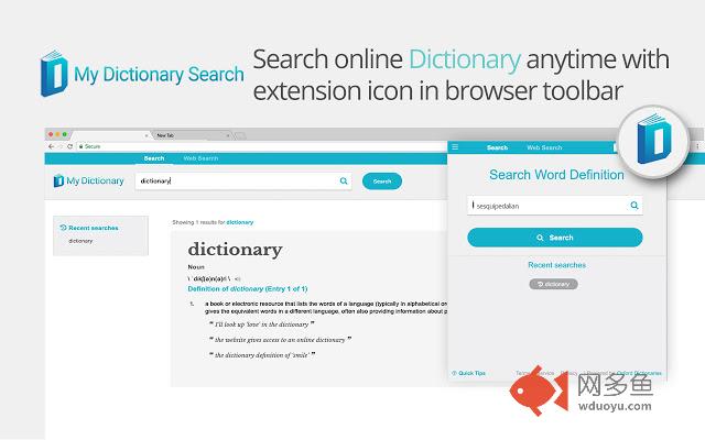 My Dictionary Search