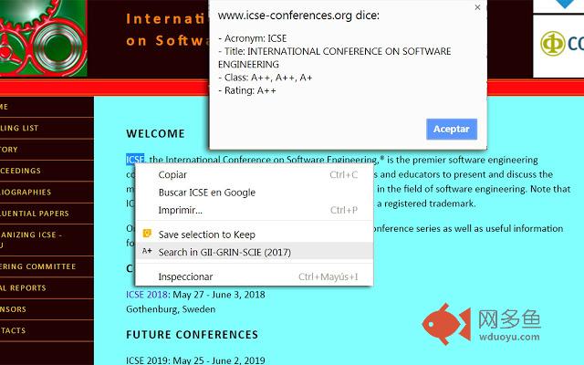 GII-GRIN-SCIE Search插件截图