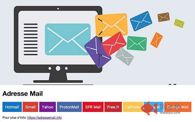 Adresse Mail插件截图