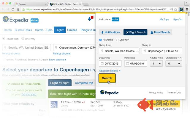 Expedia 会员尊享优惠
