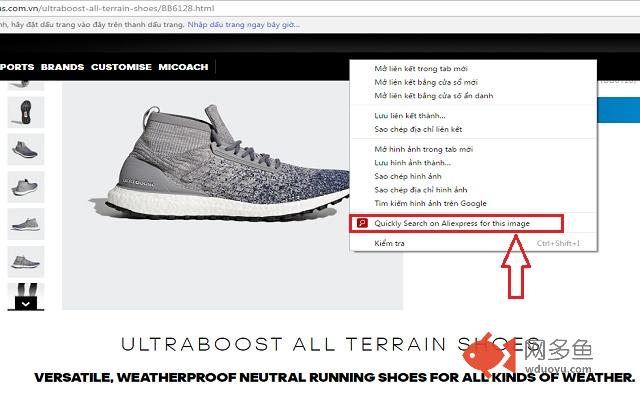 Aliexpress Quick search