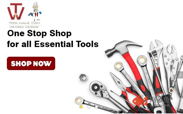 Toolwale