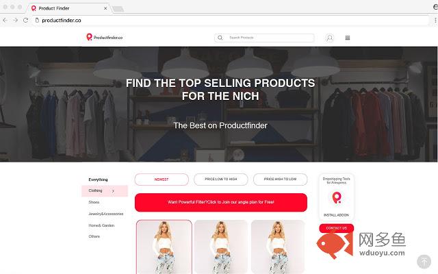 product finder