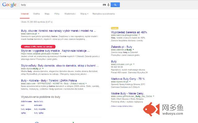 Cash4free插件截图