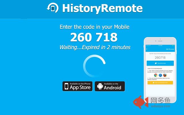 History Remote
