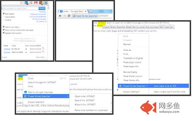 Power Notes Searcher插件截图