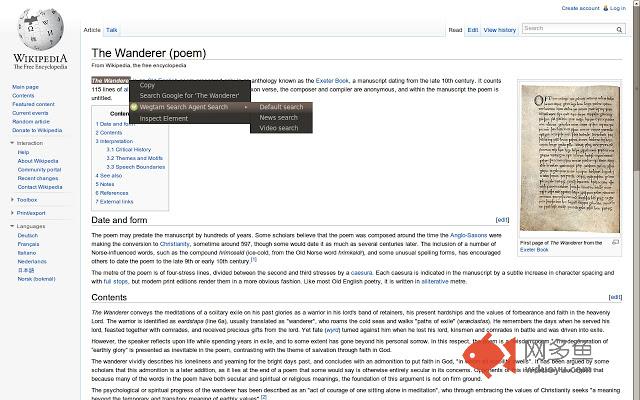 Wegtam Search Agent Quick Search