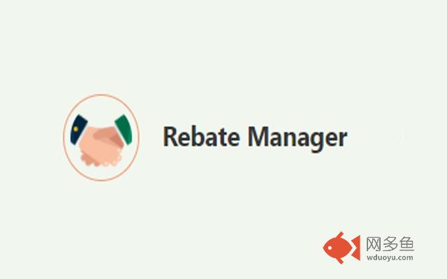 Rebate Manager