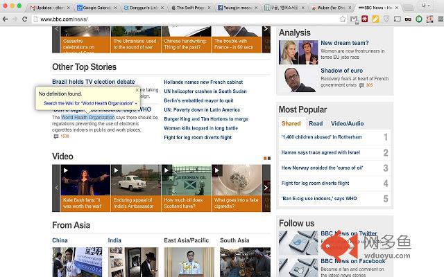 Wuber (for Christy)插件截图