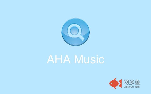 AHA Music - Music Identifier