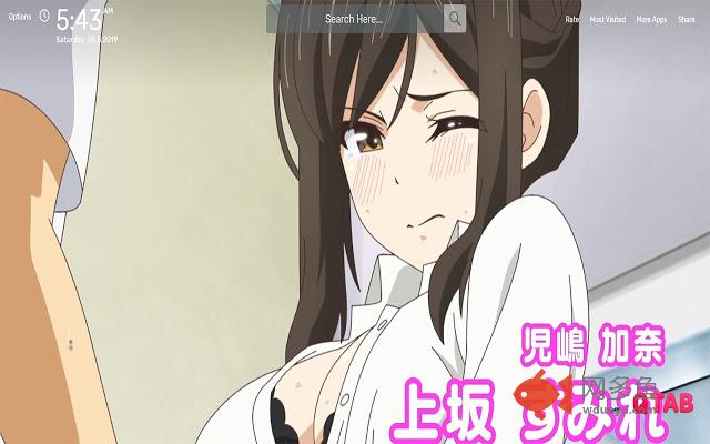 Why the Hell are You Here, Teacher!插件截图