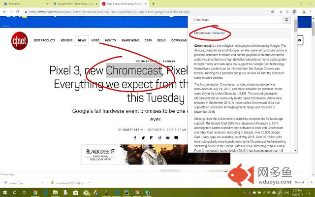 Wikipedia Search插件截图