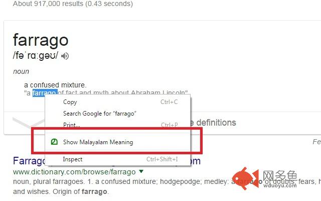 Malayalam Dictionary