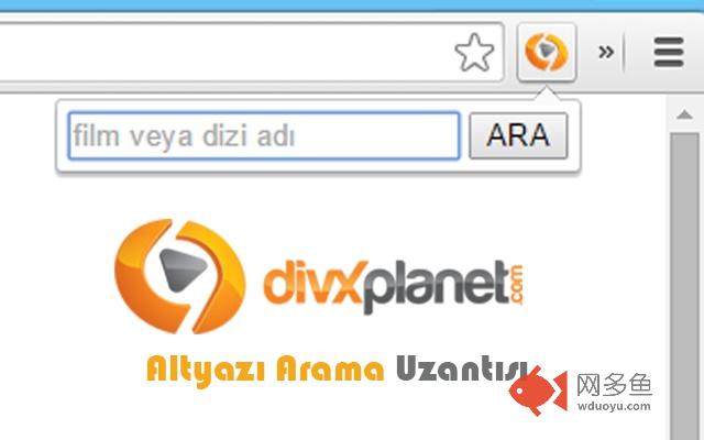 Altyazı Arama插件截图
